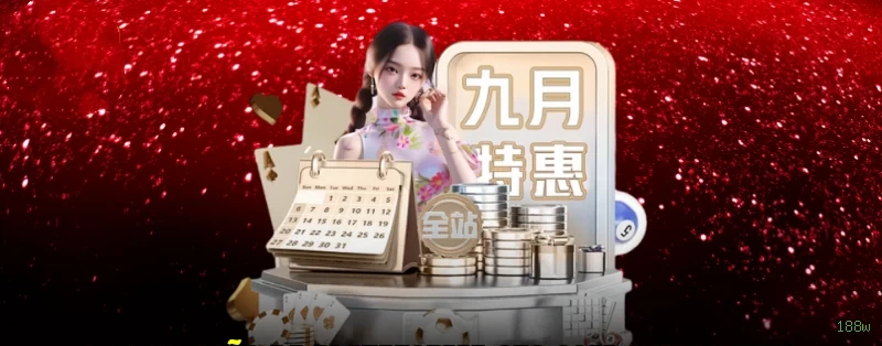 Controles de paJogonto e BRL em 188w